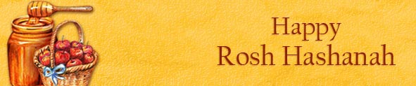 Happy Rosh Hashanah | Happy Rosh Hashanah Cards | Happy Rosh Hashanah Ecards | Happy Rosh Hashanah Greeting Cards 